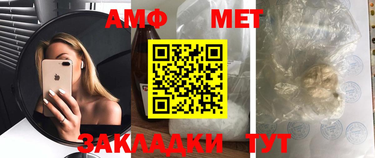 АМФ 98% Заинск