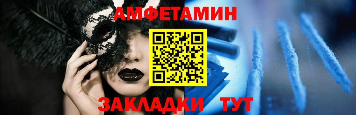 Amphetamine 97%  Вход с VPN  Заинск 