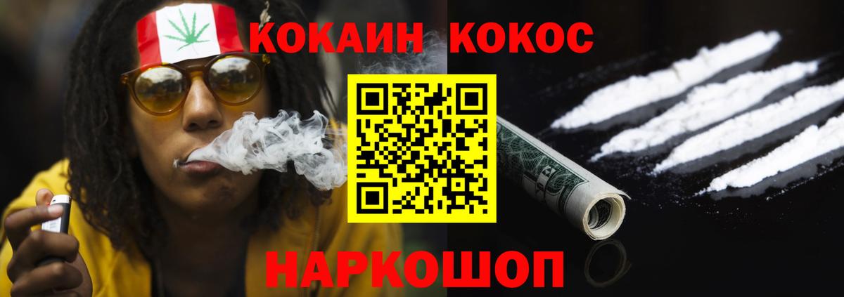 Cocaine 99% Заинск