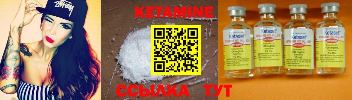 mega ссылки  КЕТАМИН VHQ  Кетамин VHQ  Вход с VPN  дарк нет Telegram  Заинск 