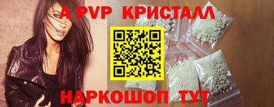 сатива Краснодар