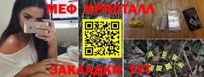 сатива Краснодар