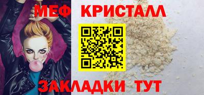 сатива Краснодар