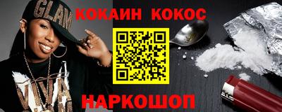 сатива Краснодар