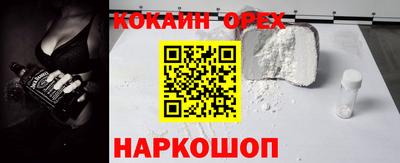 мдма Краснокаменск