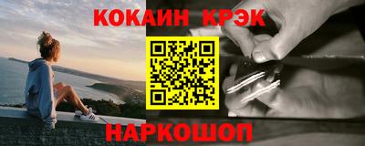 сатива Краснодар