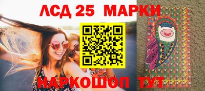 мдма Краснокаменск