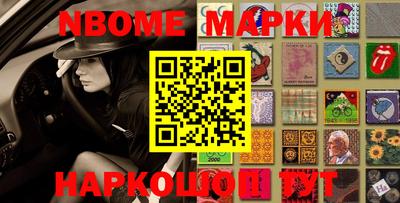 кокаин Краснознаменск