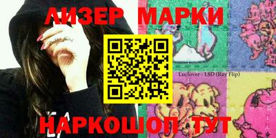 кокаин Краснознаменск