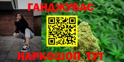 кокаин Краснознаменск