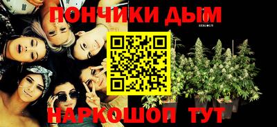 мдма Краснокаменск