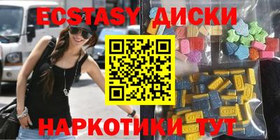 мдма Краснокаменск