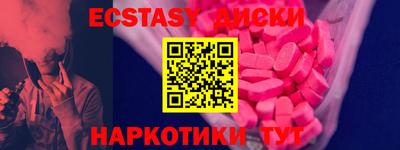 кокаин Краснознаменск
