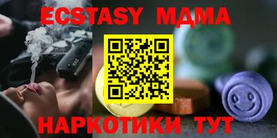 кокаин Краснознаменск