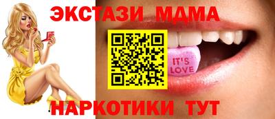 кокаин Краснознаменск