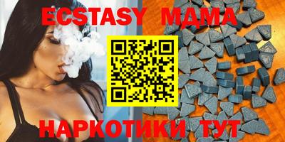 мдма Краснокаменск