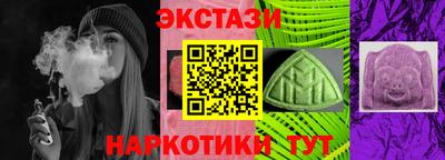 сатива Краснодар