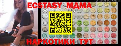 мдма Краснокаменск