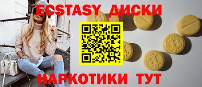 мдма Краснокаменск