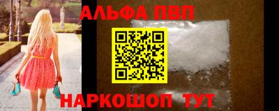 сатива Краснодар