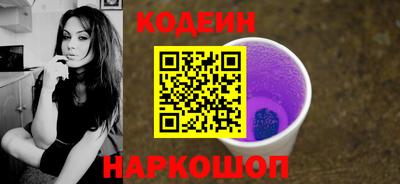 сатива Краснодар