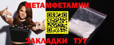 кокаин Краснознаменск