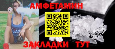 сатива Краснодар