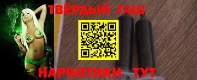 мдма Краснокаменск