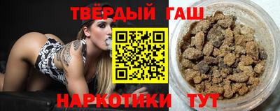 сатива Краснодар
