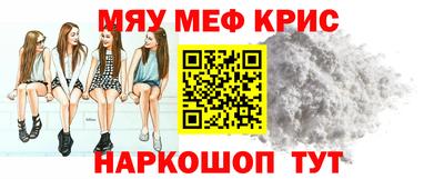сатива Краснодар