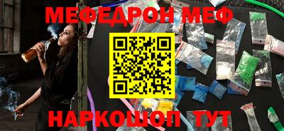 сатива Краснодар