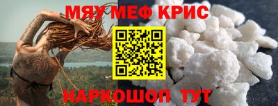 кокаин Краснознаменск