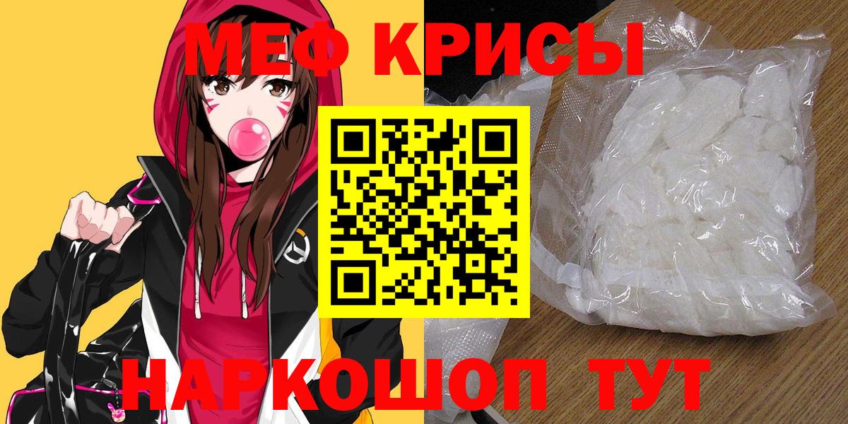 МЕФ мука Заинск