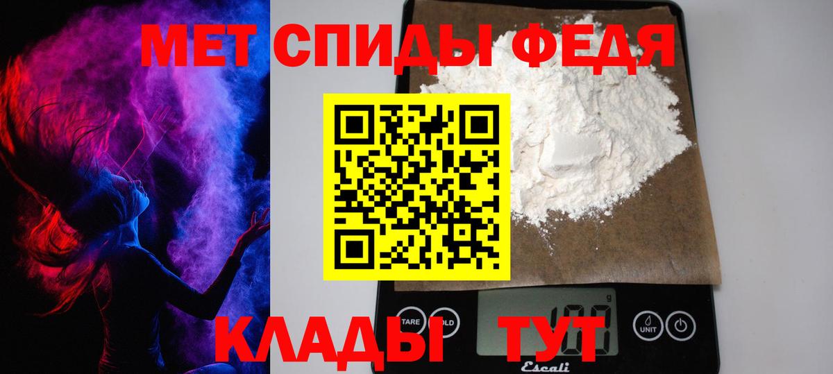 Заинск  Метамфетамин Methamphetamine  Метамфетамин  Вход с VPN 