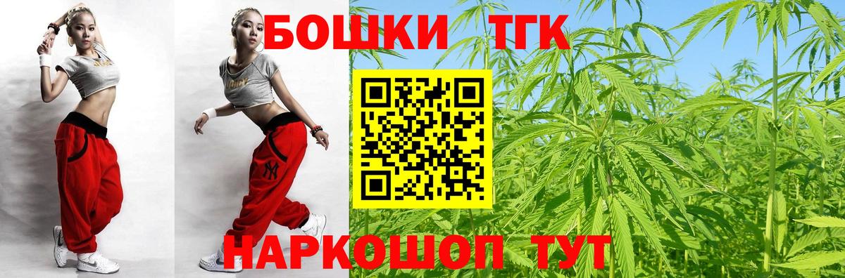 Каннабис LSD WEED  МАРИХУАНА Ganja  МАРИХУАНА планчик  Заинск  Вход с VPN  Бошки марихуана Bruce Banner 